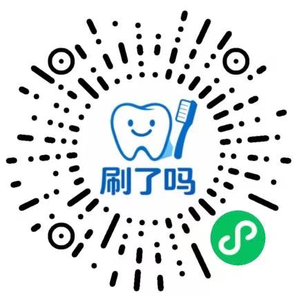 Dentic 微信小程序码